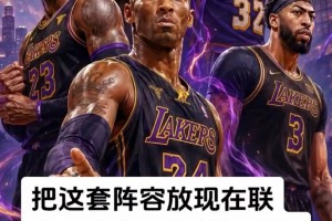 把这套阵容放在联盟，能拿几个总冠军？..