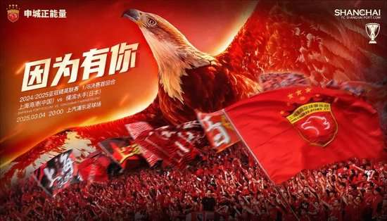 日本VS 瑞典