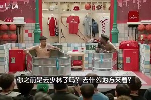 今年再去？文班曾说：我去少林寺主要为提升体能！望突破身体极限