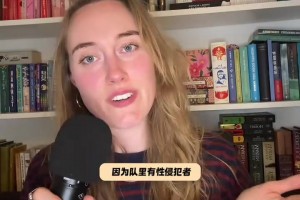 这么算的吗？女性博主：六支你不该支持的世界杯球队！