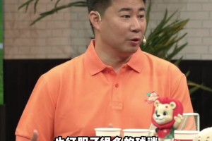 董方卓：原本大前锋慢慢被抛弃了，但哈兰德的出现扭转了这一局面