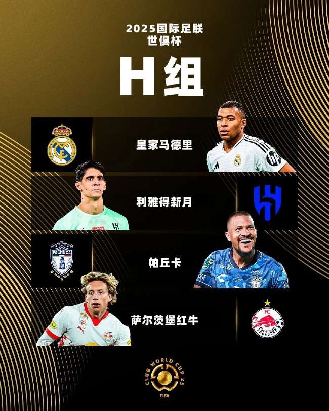 世界杯直播回放完整版在线观看