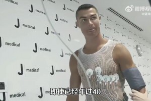 自律的C罗究竟有多震撼！这个饮食和训练强度谁来受得了啊？