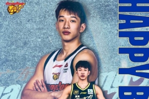 真诚的祝福!广东男篮官方微博祝杨溢20岁生日快乐
