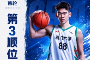宁波队与新星郑博文签订两年合约，对其期望是成为王少杰级内线球员