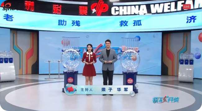 海地vs苏格兰足球在线观看