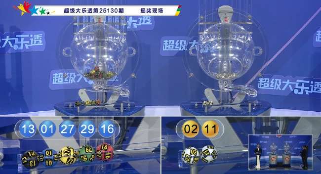 欧洲杯2025直播免费观看国语
