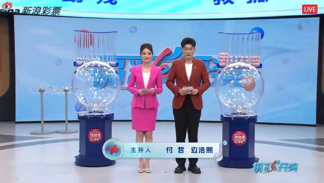 世界杯比赛录像回放