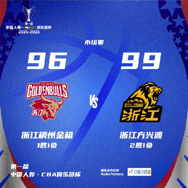 厄瓜多尔vs德国