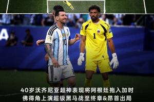 佛得角门将粉丝数突破2000万大关!超越欧文!仅次于詹姆斯、库里、威少