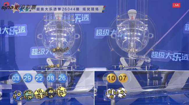 世界杯比赛直播
