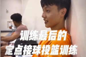 徐杰美国特训持续进行,高强度训练后完成100次定点投篮,最高连中16球