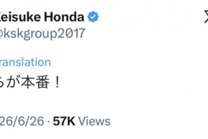 挑战巴西,本田圭佑在社交媒体上激励日本队:现在得认真了!