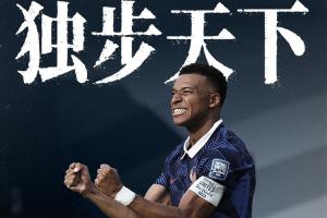 天空无限！姆巴佩仅27岁，三届世界杯22战22进球6助攻