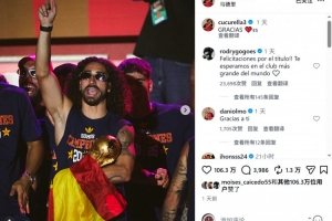 罗德里戈向库库留言：祝贺夺冠，世界最大俱乐部期待你的到来