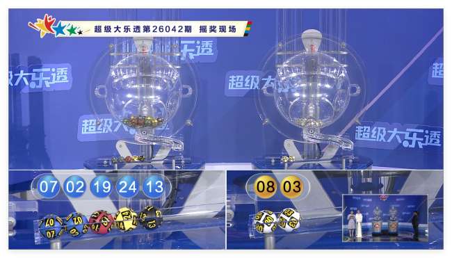 我想看直播世界杯