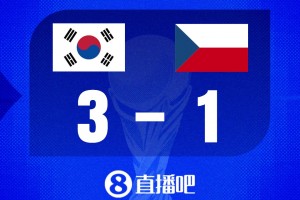 世界杯比分预测：孙兴慜vs希克！捷克队时隔20年重返世界杯