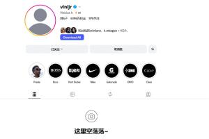 攻防转换成关键！皇马如何凭维尼修斯三招锁定胜局