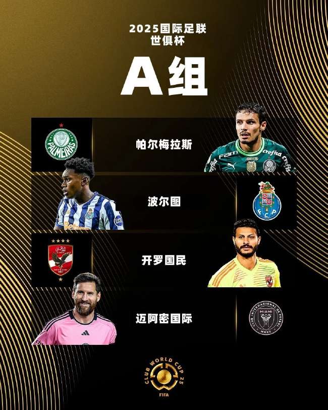 世界杯直播高清直播免费观看国语