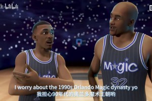 詹眉组合 大战 魔术幼鲨哈达威❗️❗️NBA超时空动画