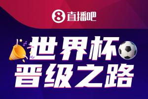 美加墨淘汰赛晋级征程如火如荼