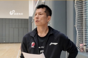 山东男篮公布：鞠维松担任一线队助理教练，李敬宇出任青年队主教练