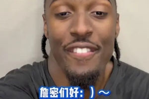 马克西清晨在抖音向詹姆斯粉丝致意：迎接辉煌的一年，大干一场！