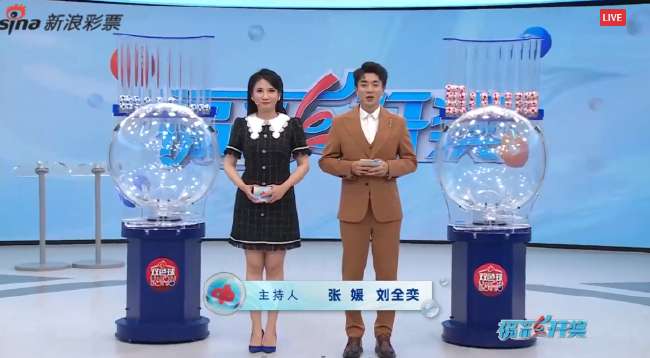 世界杯直播足球