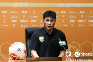 张耀坤表示：陕西联合整体实力高于我们，最终平局结果我觉得可以接受