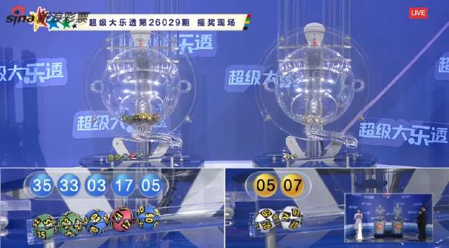 欧洲国家杯在线直播