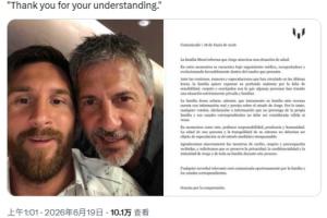 罗马诺转述梅西团队消息:梅西父亲豪尔赫病情有所改善