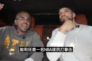 出乎预料的选择！选一位球员打拳击？狄龙：巴特勒！