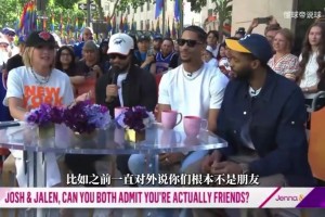 约什哈特：我和布伦森不算朋友 就是工作搭子